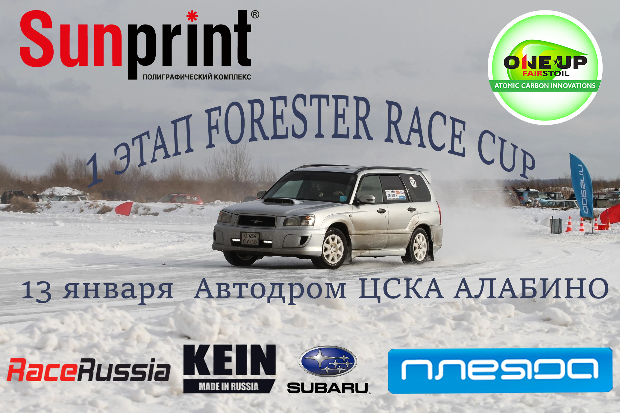 ФМК 1 ЭТАП.jpg