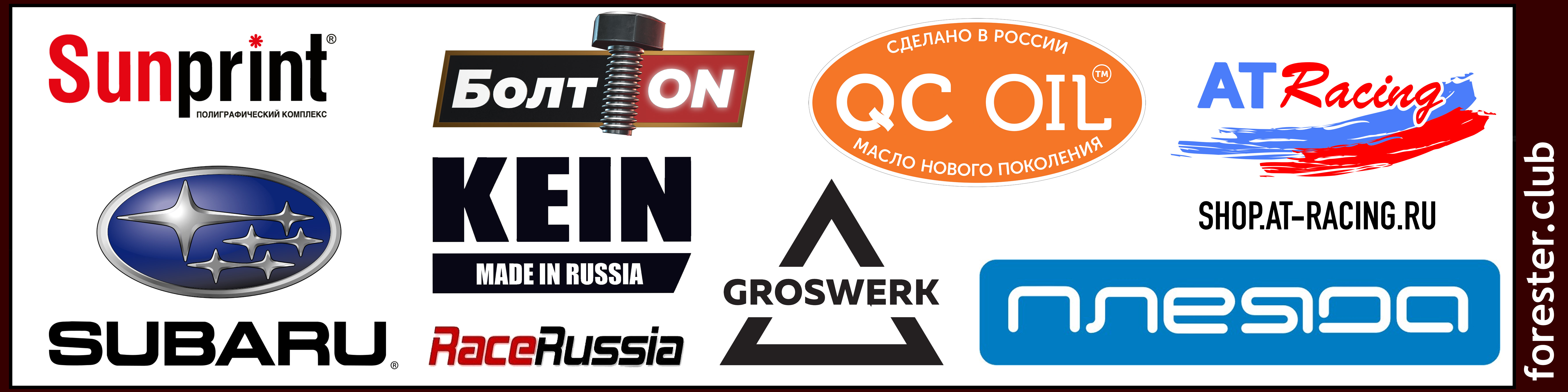 sponsors2023 copy.jpg